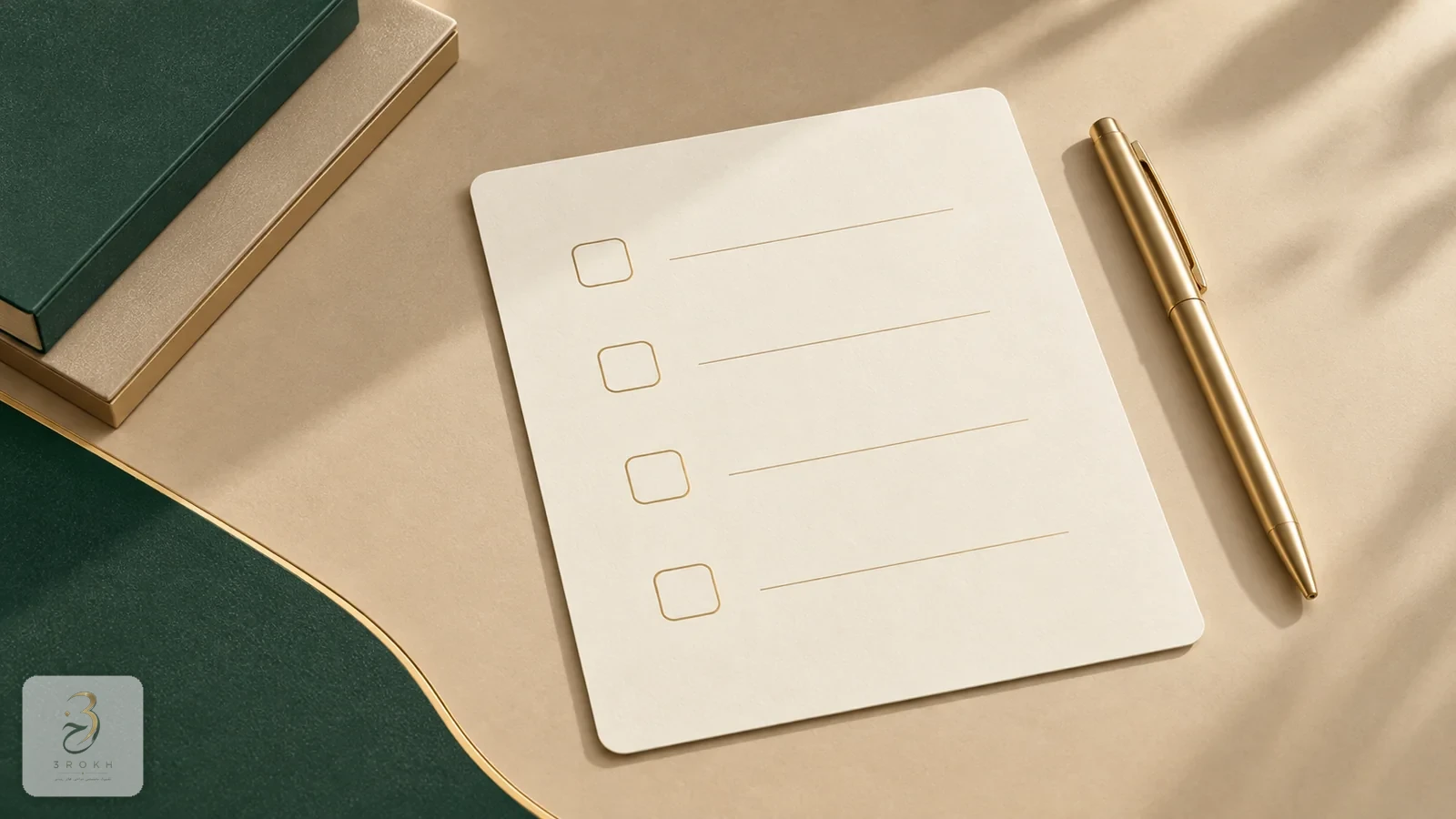 A simple checklist card with four empty boxes and a gold pen