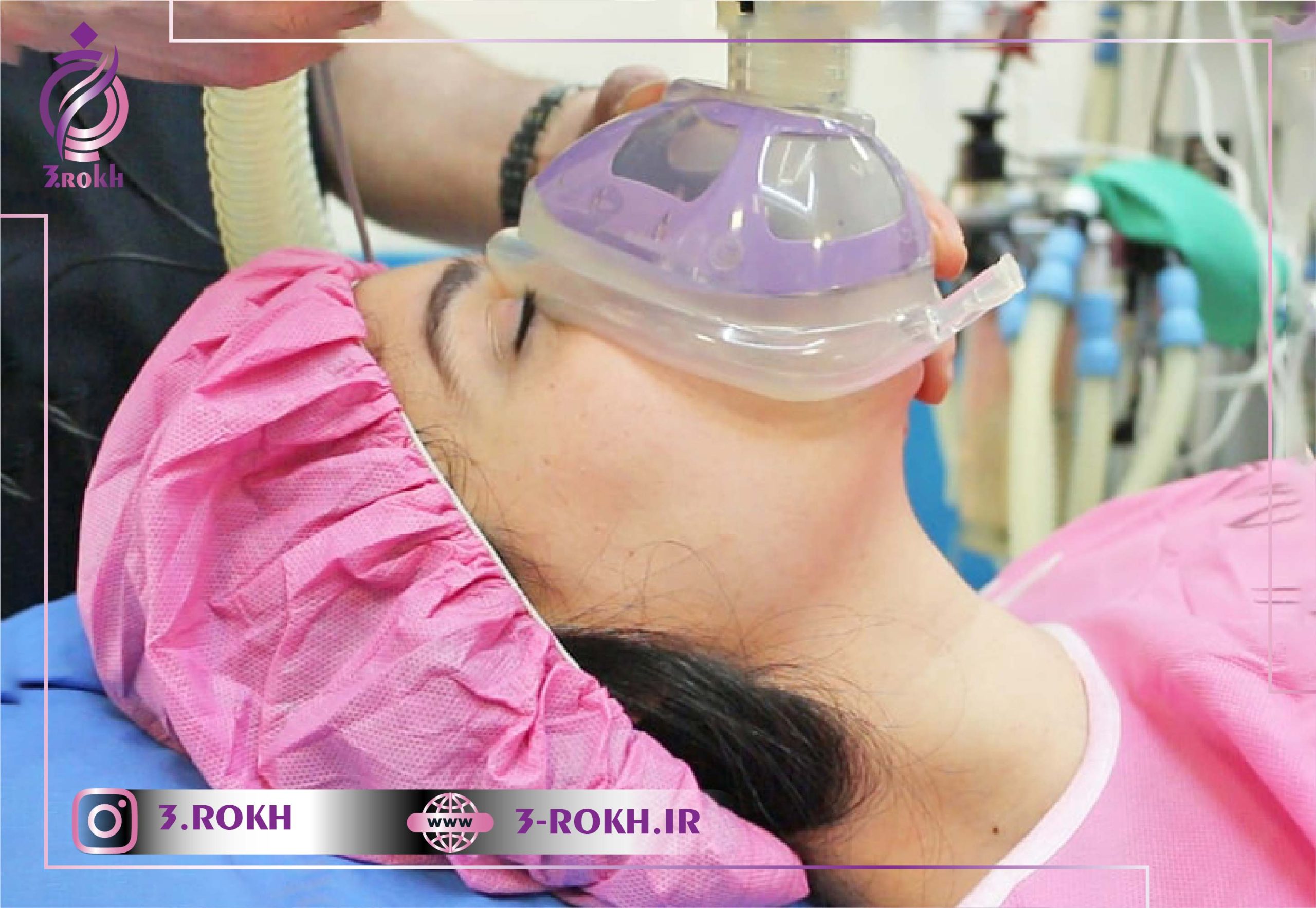 هزینه بیهوشی در هزینه ها عمل بینی